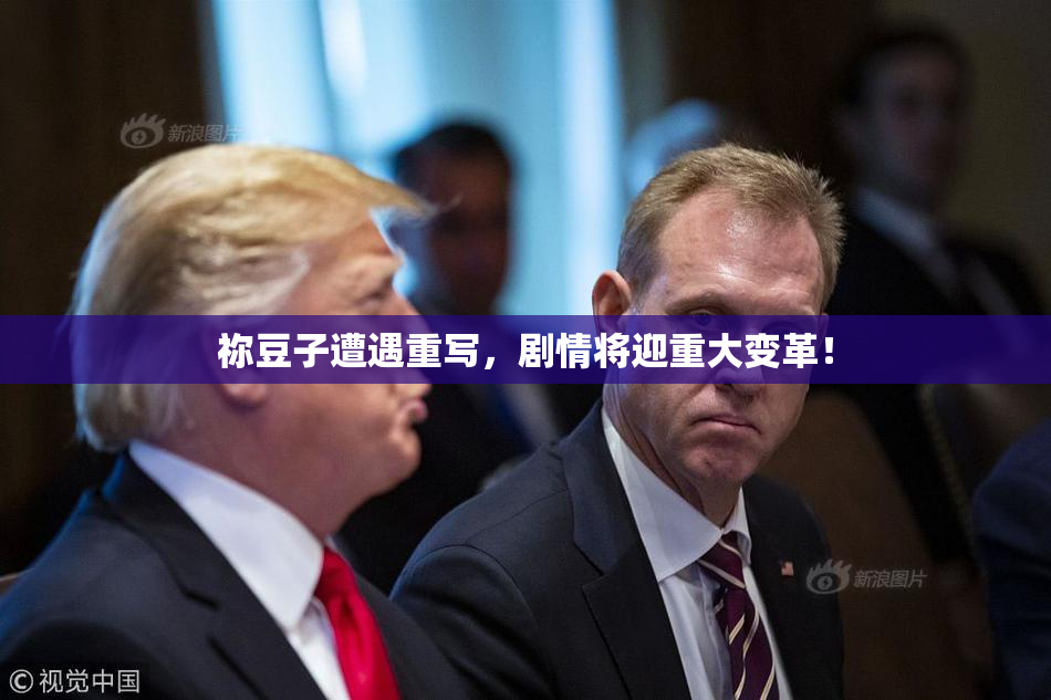 祢豆子遭遇重写，剧情将迎重大变革！