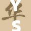 YSL千品牌魅力引领时尚潮流，焕新视觉体验