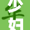 少妇之间的激烈对决引发轰动反响
