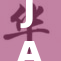 JAV重磅发布，全新内容引领潮流风尚！