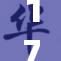 17c一.起重塑未来：探索创新与科技的交汇点