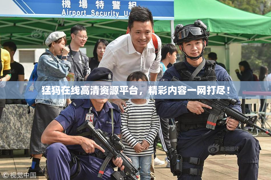 猛犸在线高清资源平台，精彩内容一网打尽！