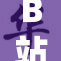 B站情侣甜蜜度假 牵手共度美好时光
