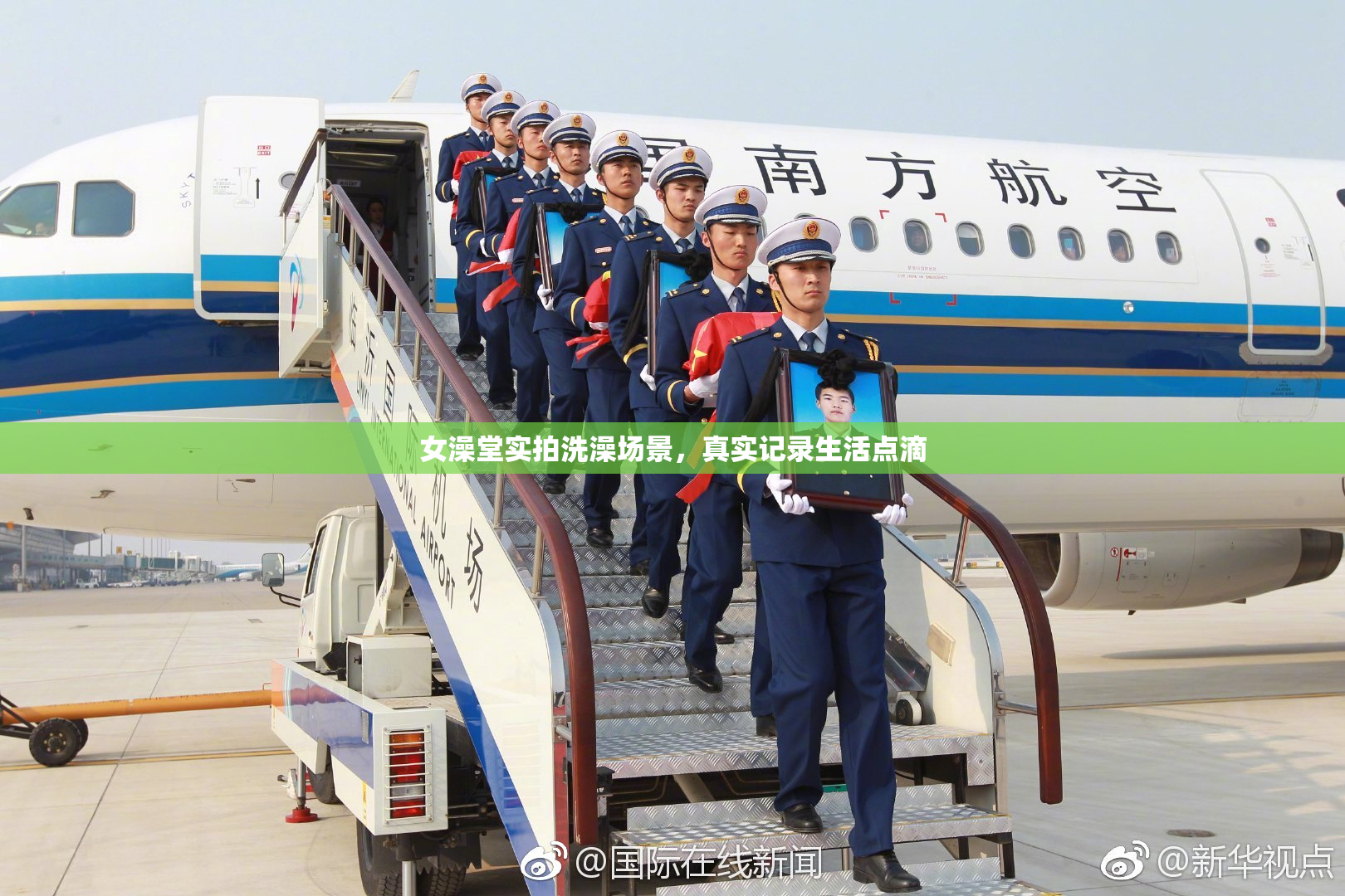 女澡堂实拍洗澡场景，真实记录生活点滴