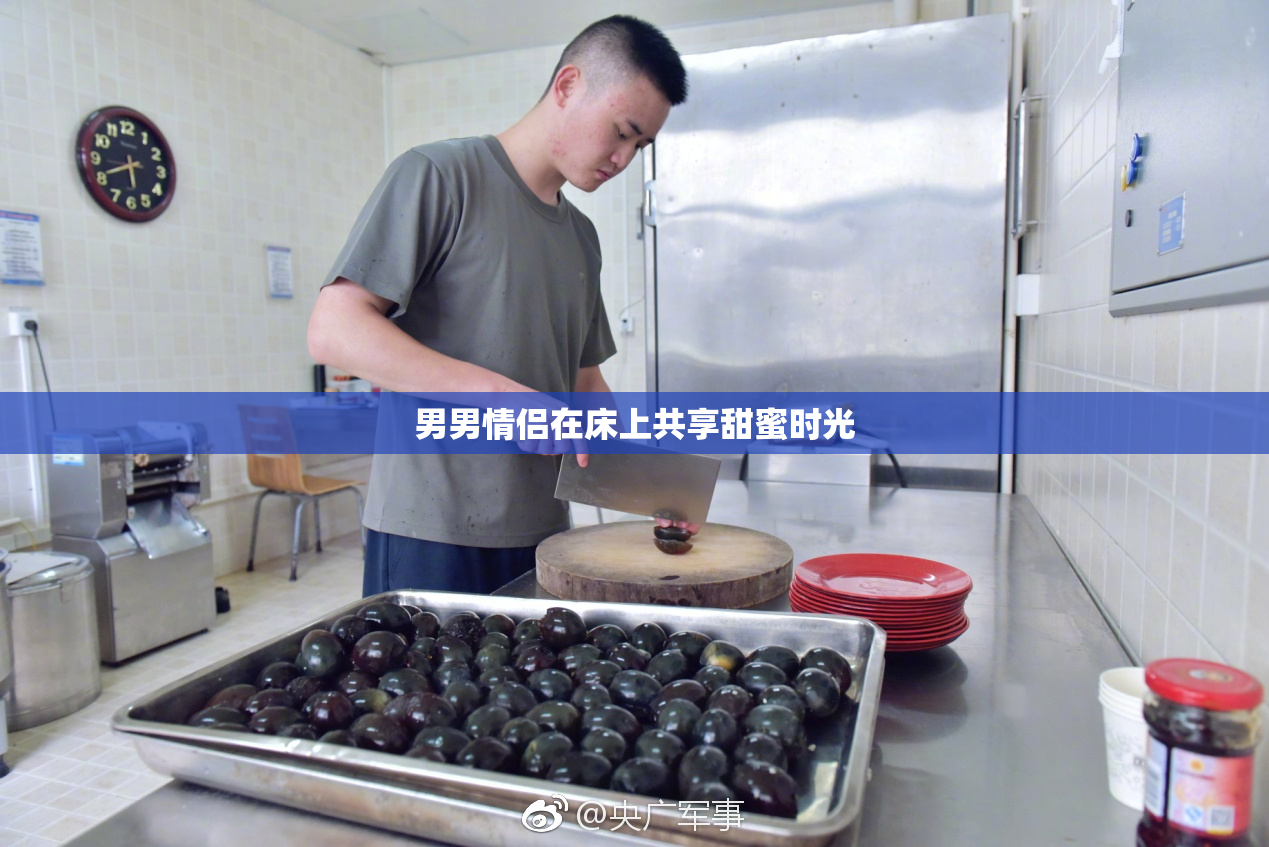 男男情侣在床上共享甜蜜时光
