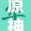 原神众女齐聚，探索未知的奇幻冒险之旅