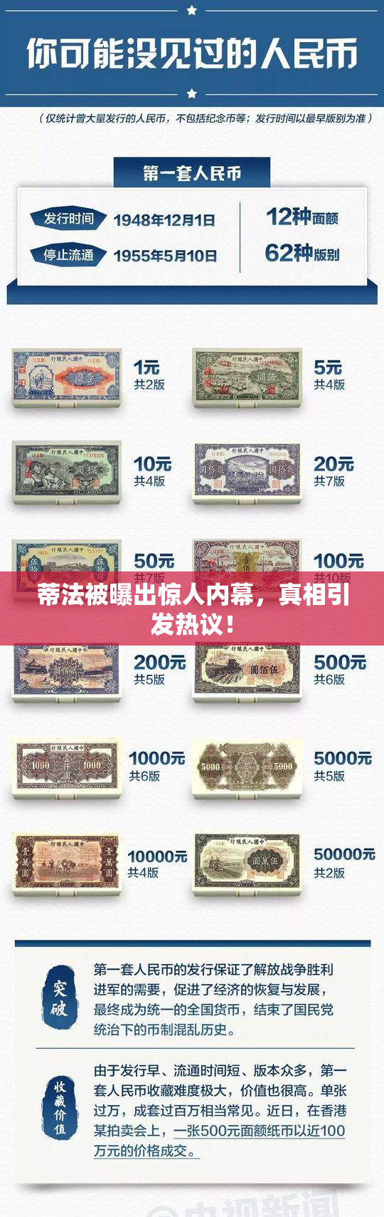 蒂法被曝出惊人内幕，真相引发热议！