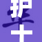 护士吴梦梦，为患者无私奉献的感人故事