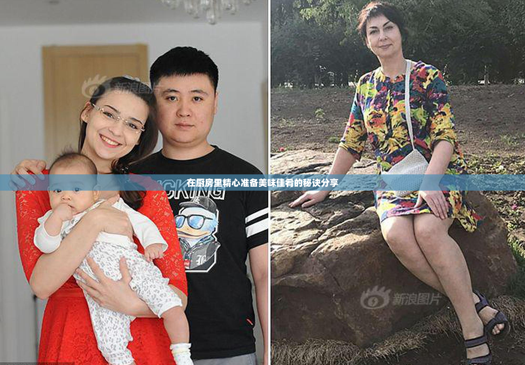 在厨房里精心准备美味佳肴的秘诀分享