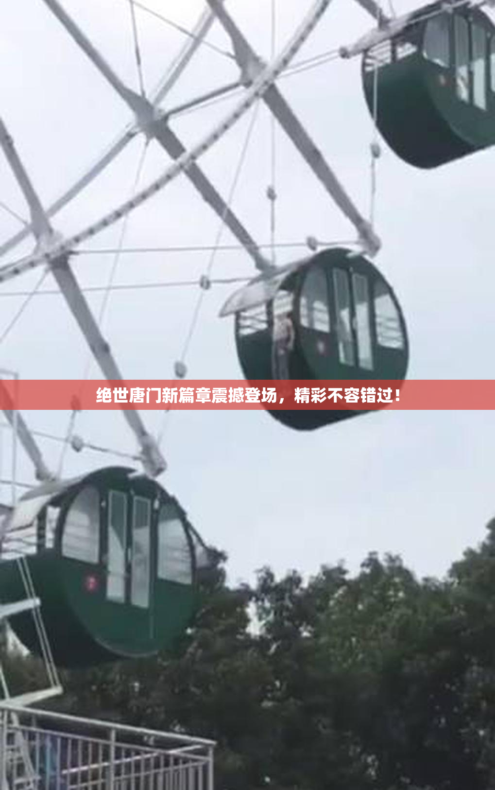 绝世唐门新篇章震撼登场，精彩不容错过！