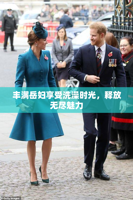 丰满岳妇享受洗澡时光，释放无尽魅力