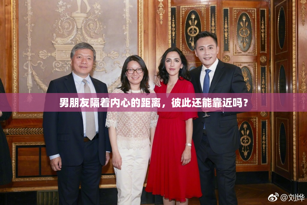 男朋友隔着内心的距离，彼此还能靠近吗？