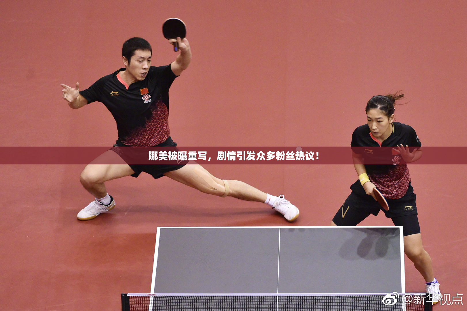 娜美被曝重写，剧情引发众多粉丝热议！