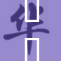妺妺遭遇淫辱事件引发社会关注与愤慨