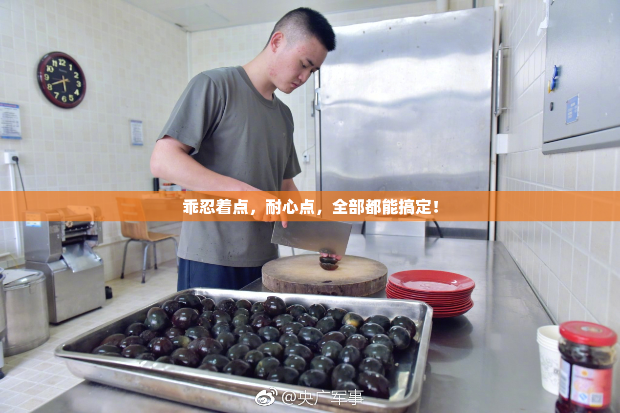 乖忍着点，耐心点，全部都能搞定！