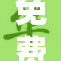 免费观看女性私密视频的全新方式揭秘