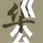 《公与媳的禁忌情感复杂，妻子陷入伦理困境》