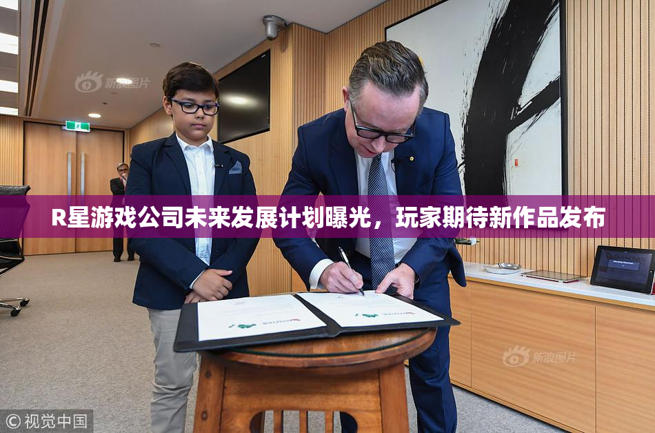 R星游戏公司未来发展计划曝光，玩家期待新作品发布