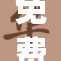 免费领取白丝jk 风靡校园新潮流