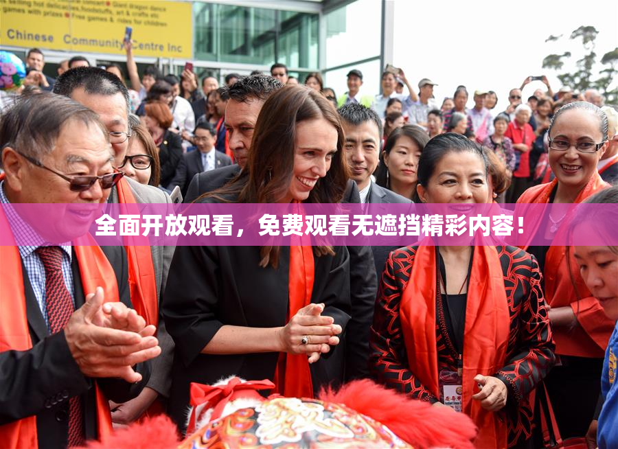 全面开放观看，免费观看无遮挡精彩内容！