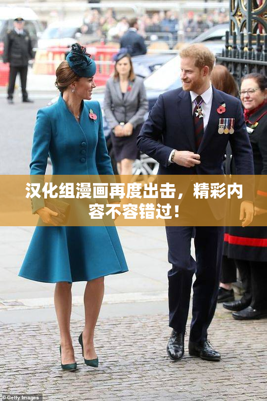 汉化组漫画再度出击，精彩内容不容错过！