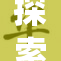 探索仙踪林，感受奇幻之旅的魔力与魅力