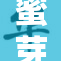 蜜芽796：创新引领潮流，开启全新购物体验