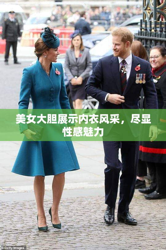 美女大胆展示内衣风采，尽显性感魅力