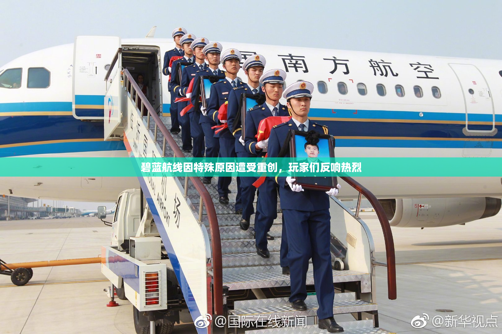 碧蓝航线因特殊原因遭受重创，玩家们反响热烈
