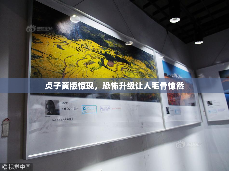 贞子黄版惊现，恐怖升级让人毛骨悚然