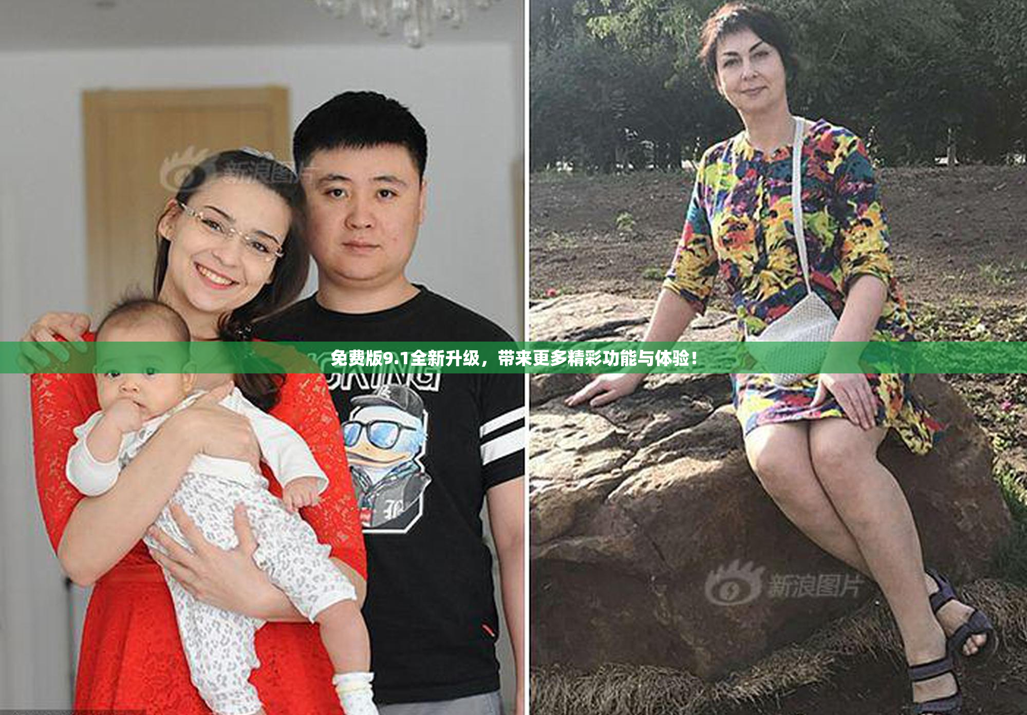 免费版9.1全新升级，带来更多精彩功能与体验！