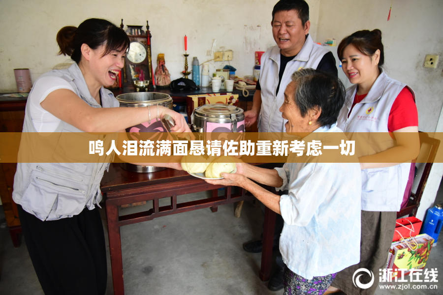鸣人泪流满面恳请佐助重新考虑一切