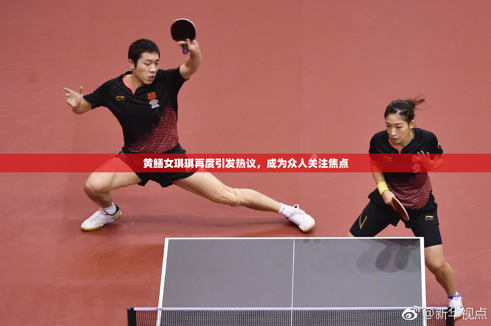 黄鳝女琪琪再度引发热议，成为众人关注焦点