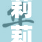 莉莉艾露天使之光：展现无限魅力的新篇章