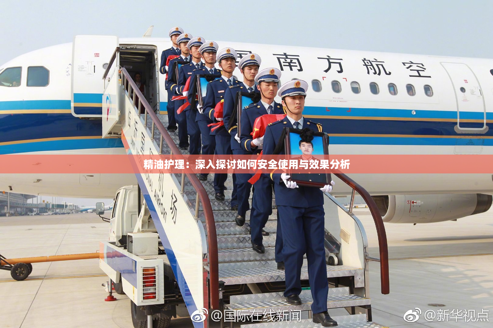 精油护理：深入探讨如何安全使用与效果分析